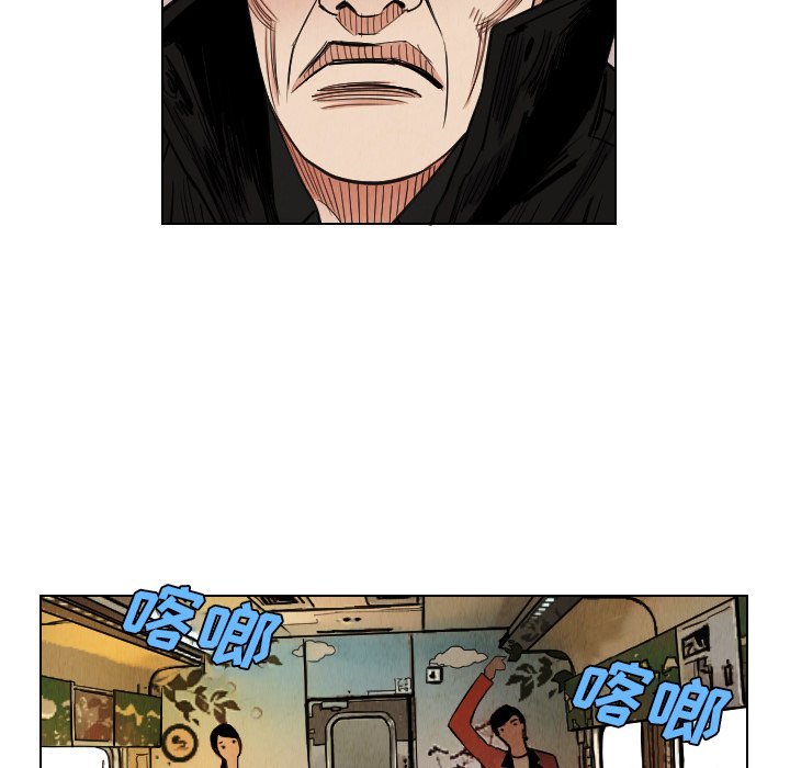 第36話 - 第34张