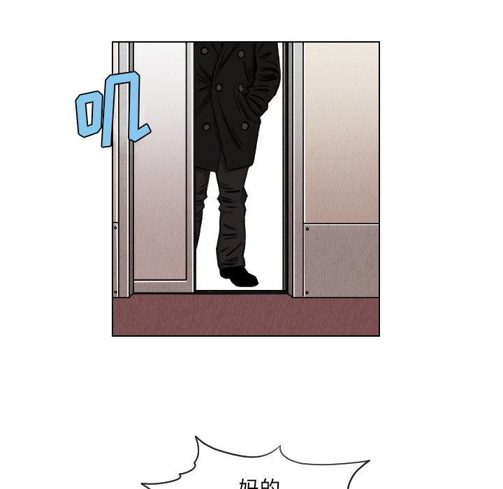 第36話 - 第38张