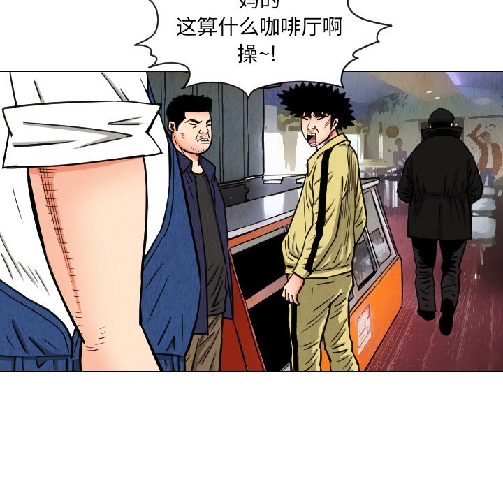 第36話 - 第39张