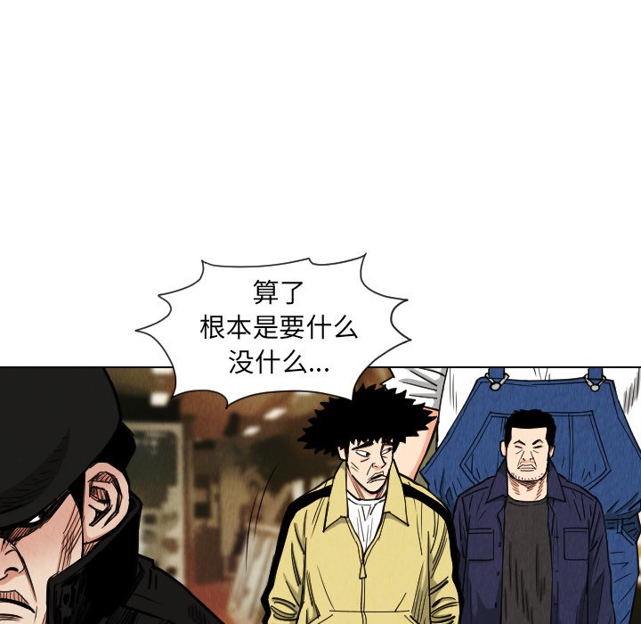 第36話 - 第41张