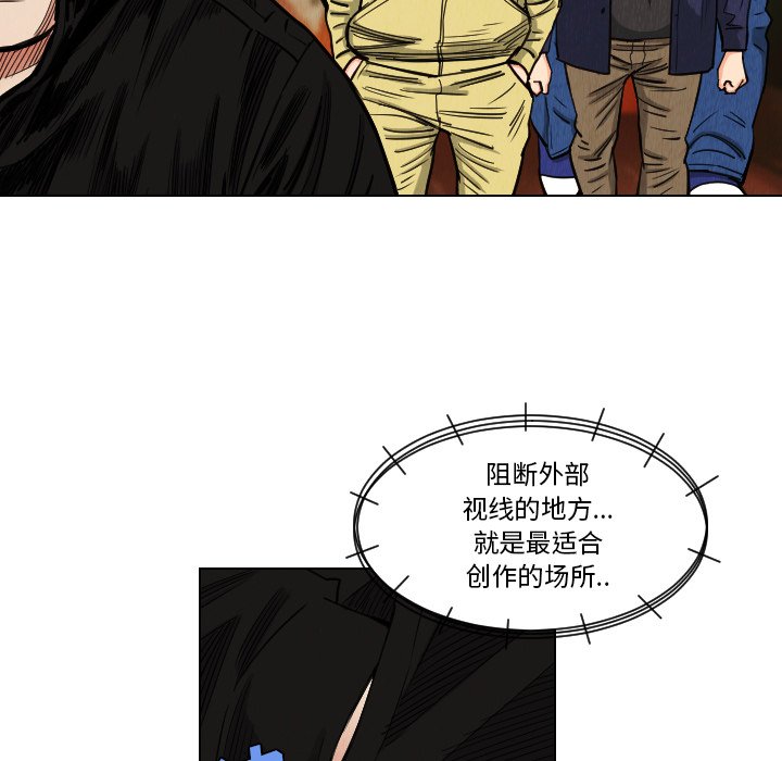 第36話 - 第42张