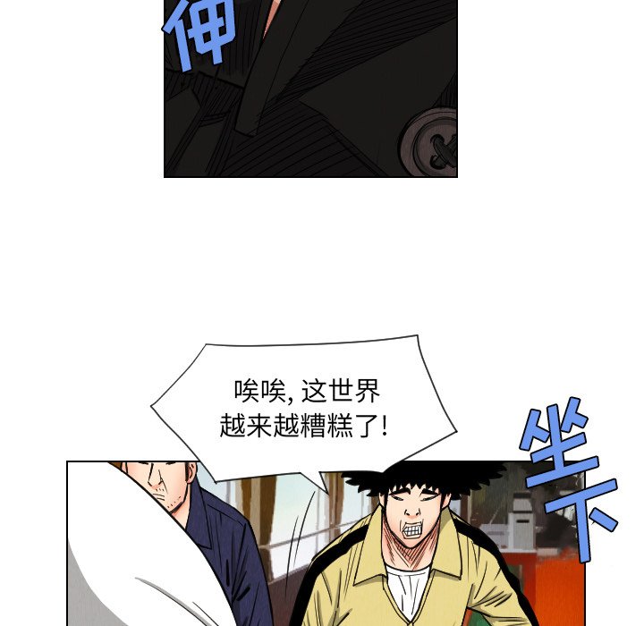 第36話 - 第43张