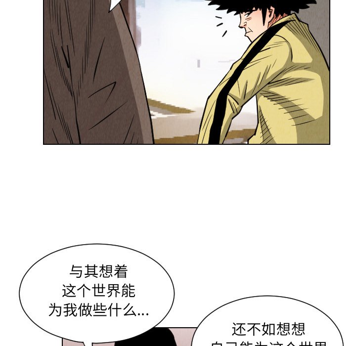 第36話 - 第45张
