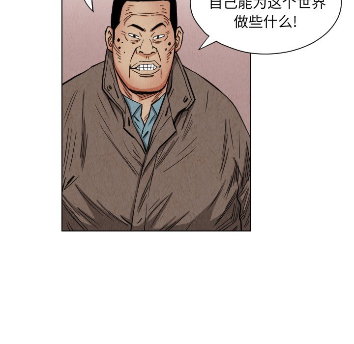 第36話 - 第46张