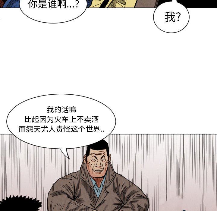 第36話 - 第48张