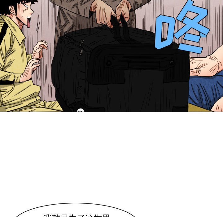 第36話 - 第49张