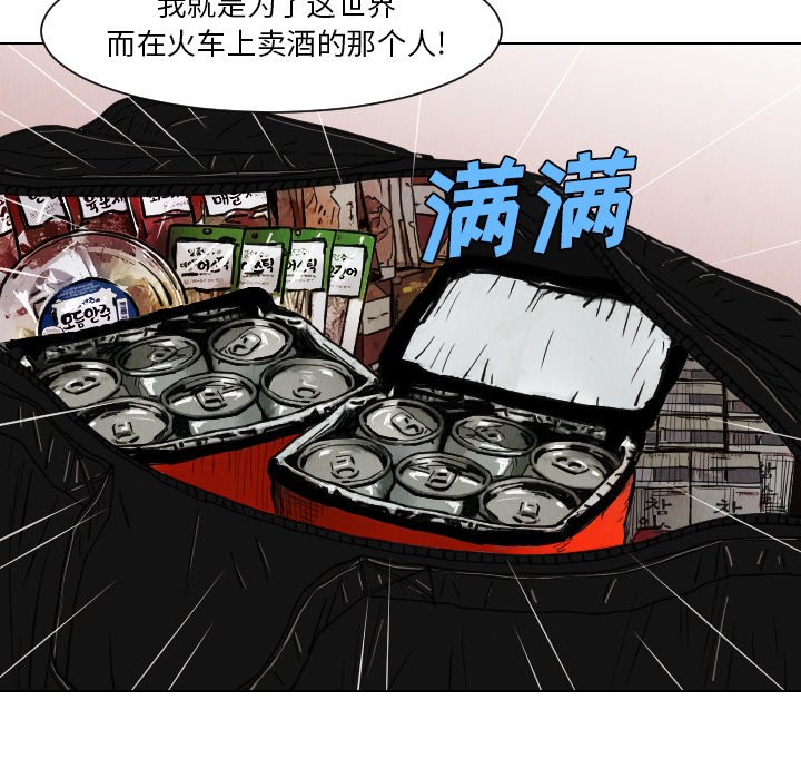 第36話 - 第50张