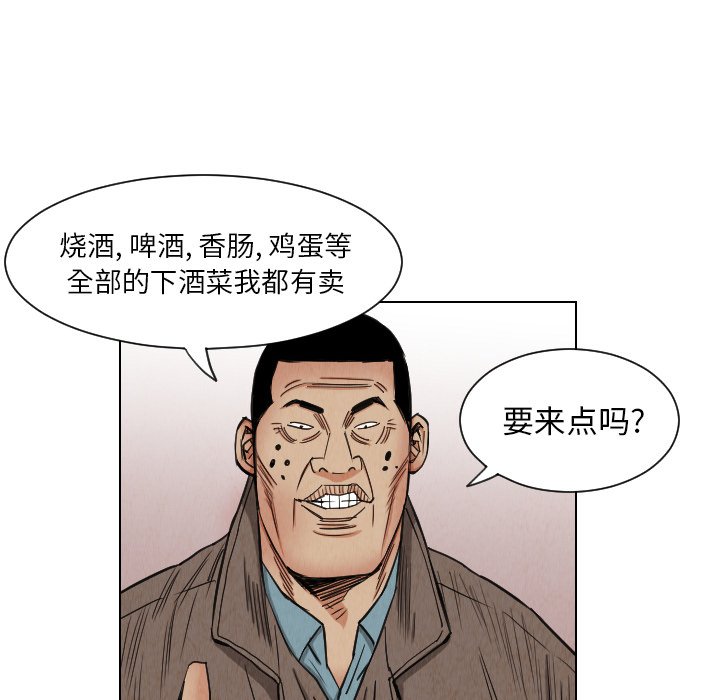 第36話 - 第51张