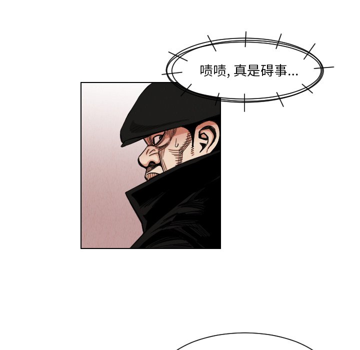 第36話 - 第54张