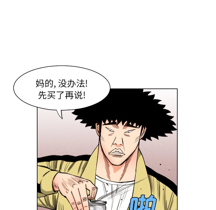 第36話 - 第57张
