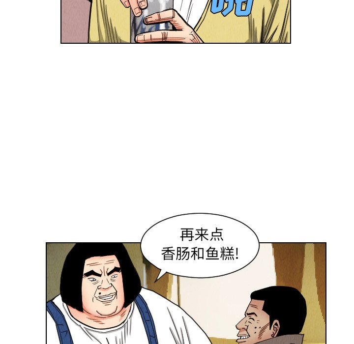 第36話 - 第58张