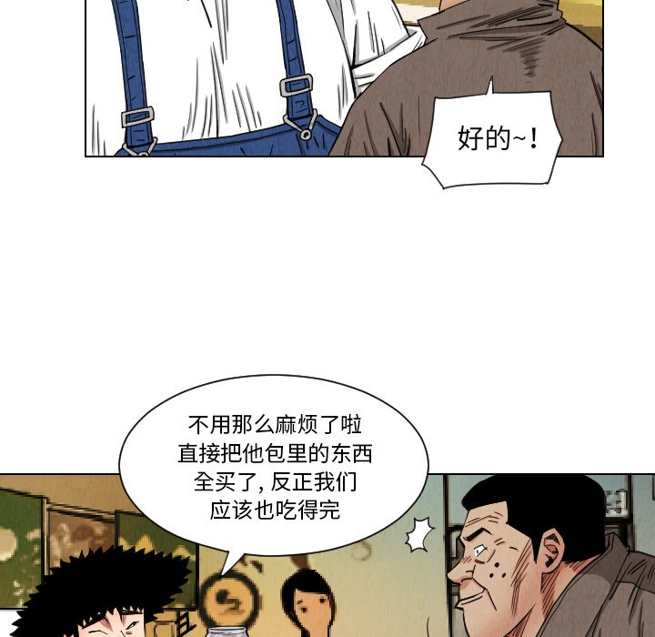 第36話 - 第59张