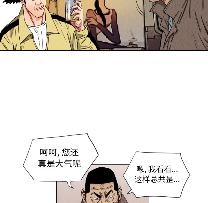 第36話 - 第60张