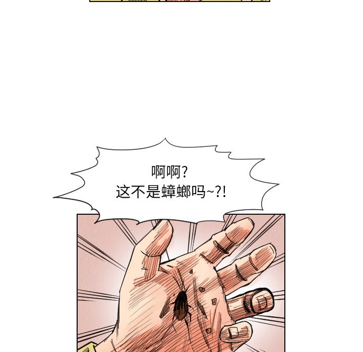 第36話 - 第65张