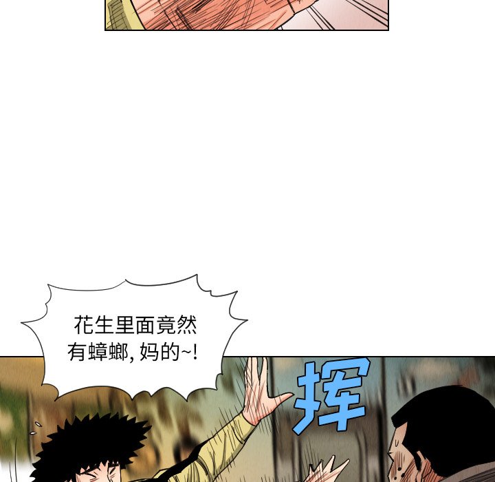 第36話 - 第66张