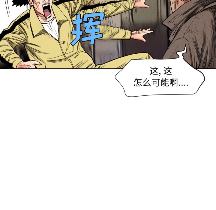 第36話 - 第67张