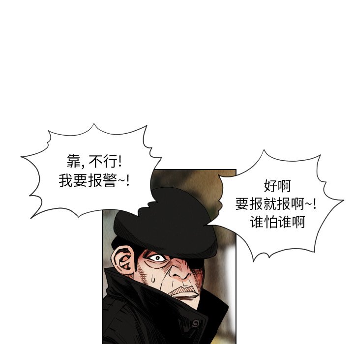 第36話 - 第71张