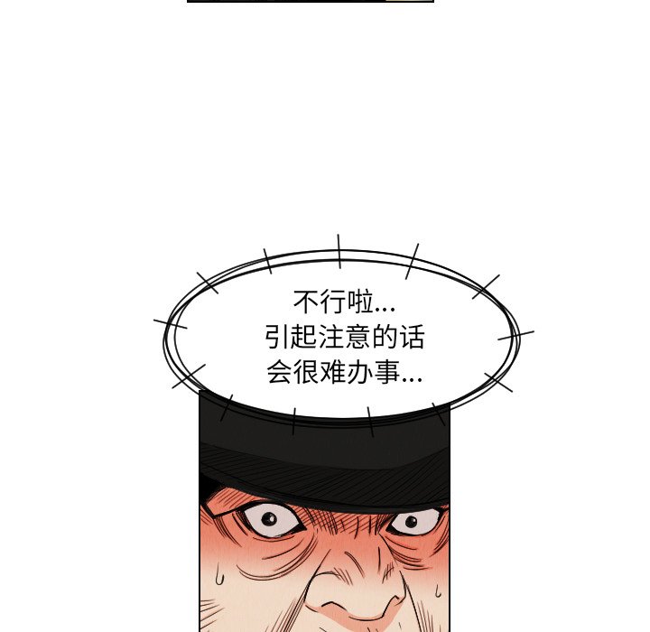 第36話 - 第72张