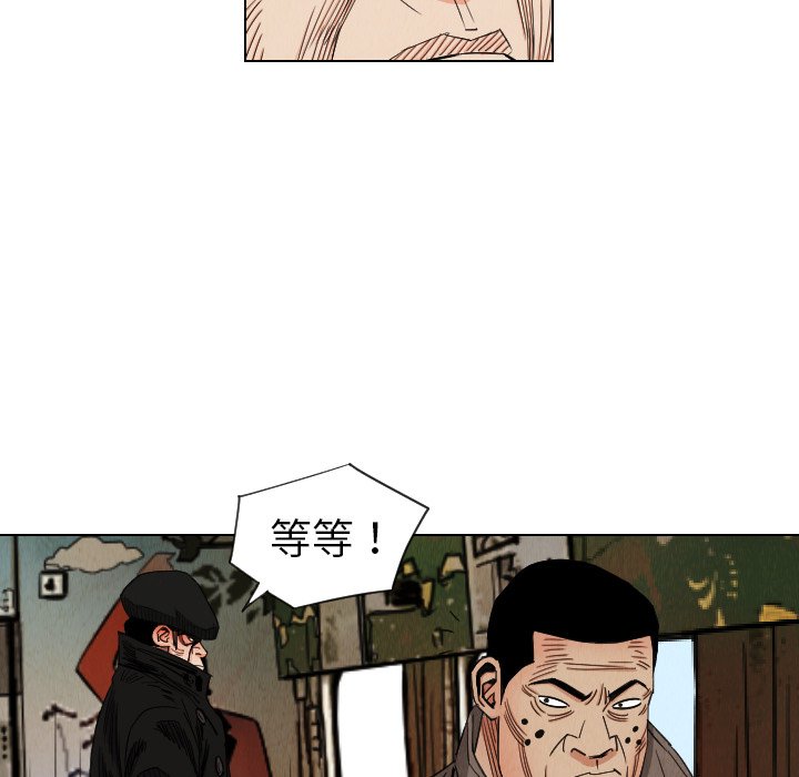 第36話 - 第73张