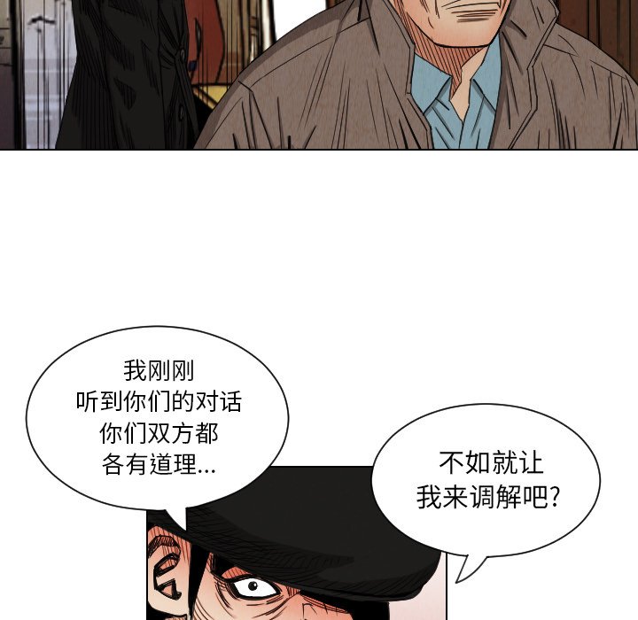 第36話 - 第74张