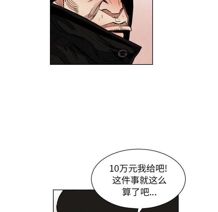 第36話 - 第75张