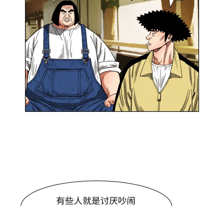 第36話 - 第78张