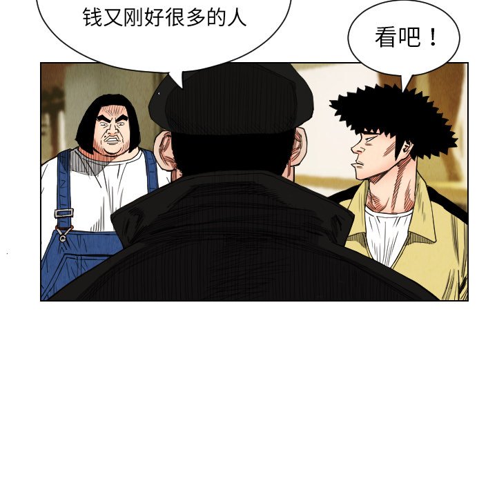 第36話 - 第80张