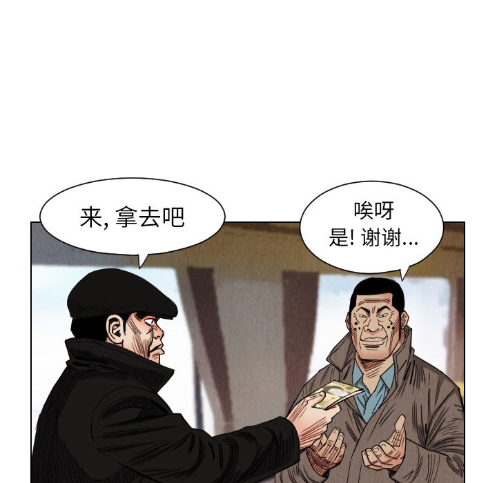 第36話 - 第81张