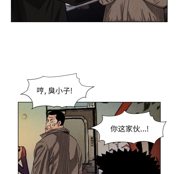 第36話 - 第82张