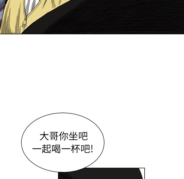 第36話 - 第85张