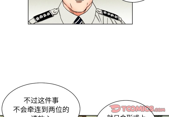 第37話 - 第1张