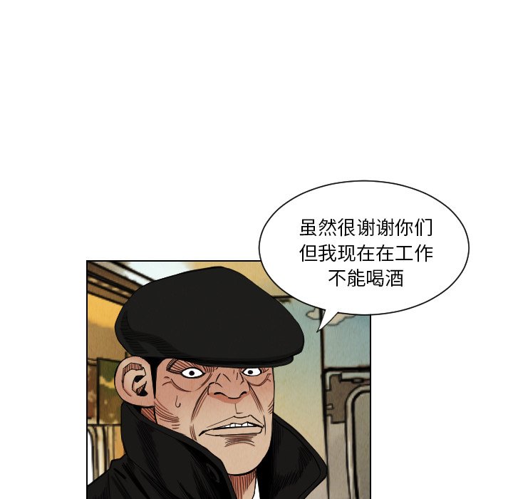 第37話 - 第17张