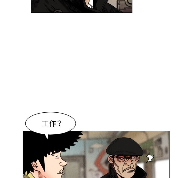 第37話 - 第18张
