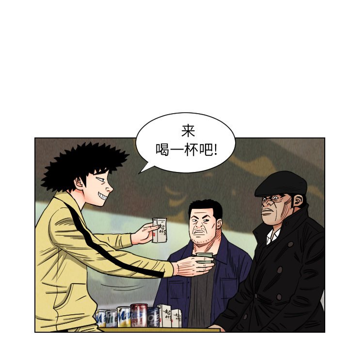 第37話 - 第24张