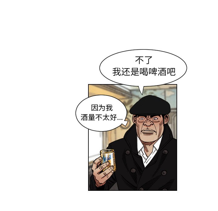 第37話 - 第25张