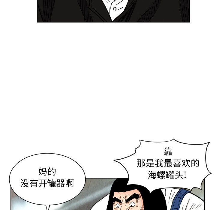 第37話 - 第35张