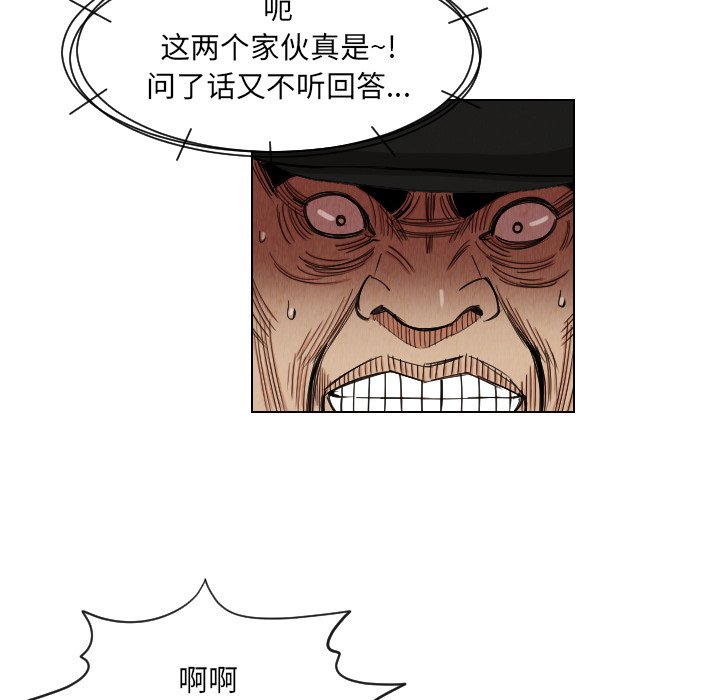 第37話 - 第37张