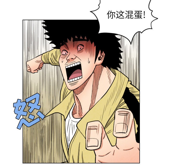 第37話 - 第40张