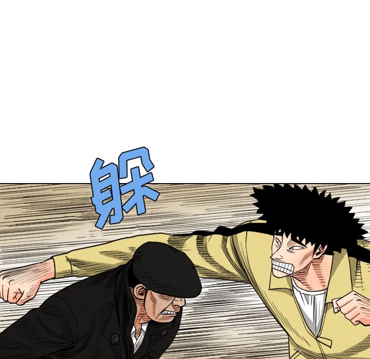 第37話 - 第41张
