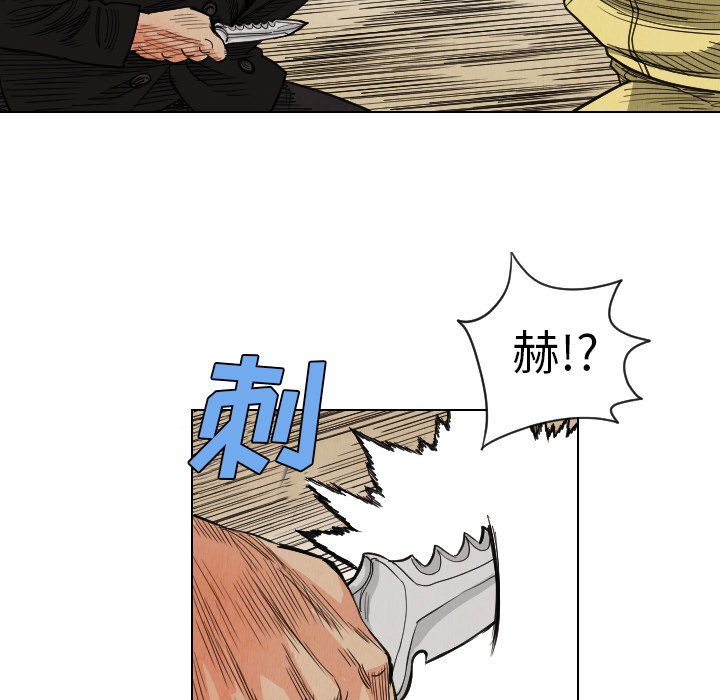 第37話 - 第42张