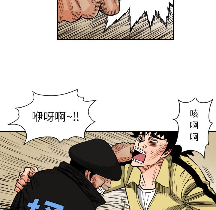 第37話 - 第43张