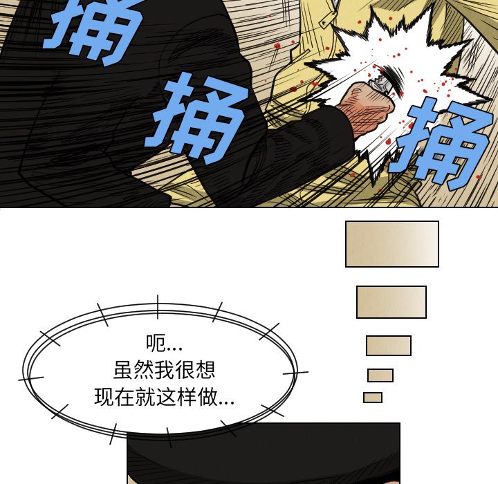 第37話 - 第44张