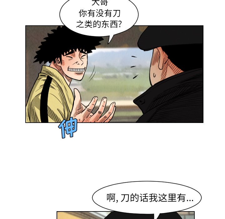 第37話 - 第47张