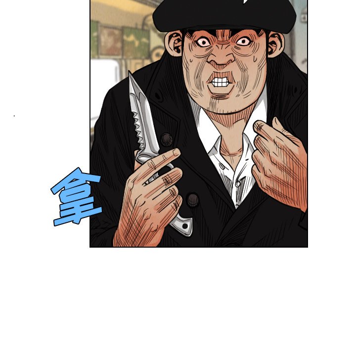 第37話 - 第48张