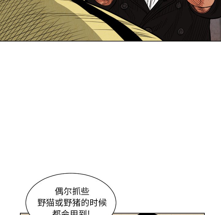第37話 - 第52张