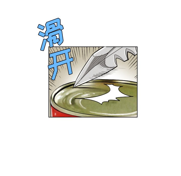 第37話 - 第55张