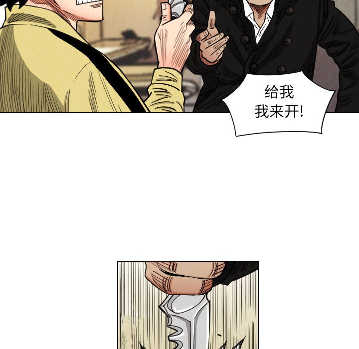 第37話 - 第59张