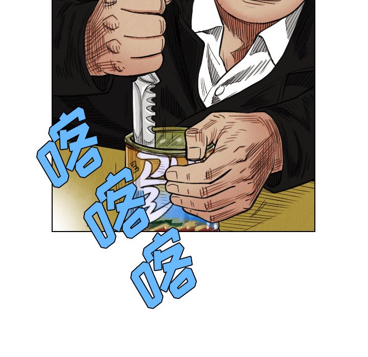 第37話 - 第61张