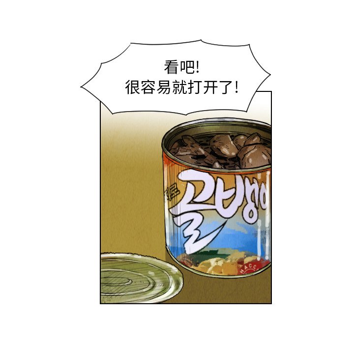 第37話 - 第62张
