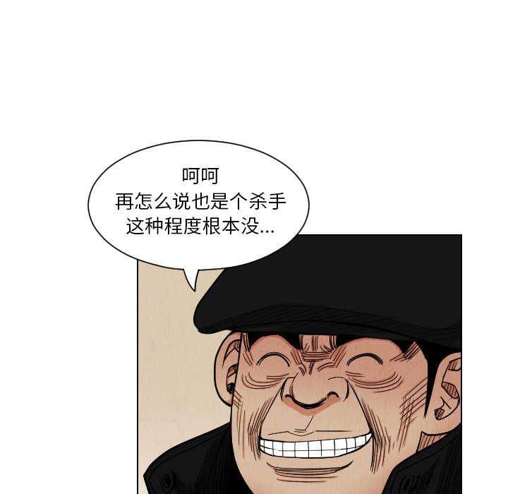 第37話 - 第64张